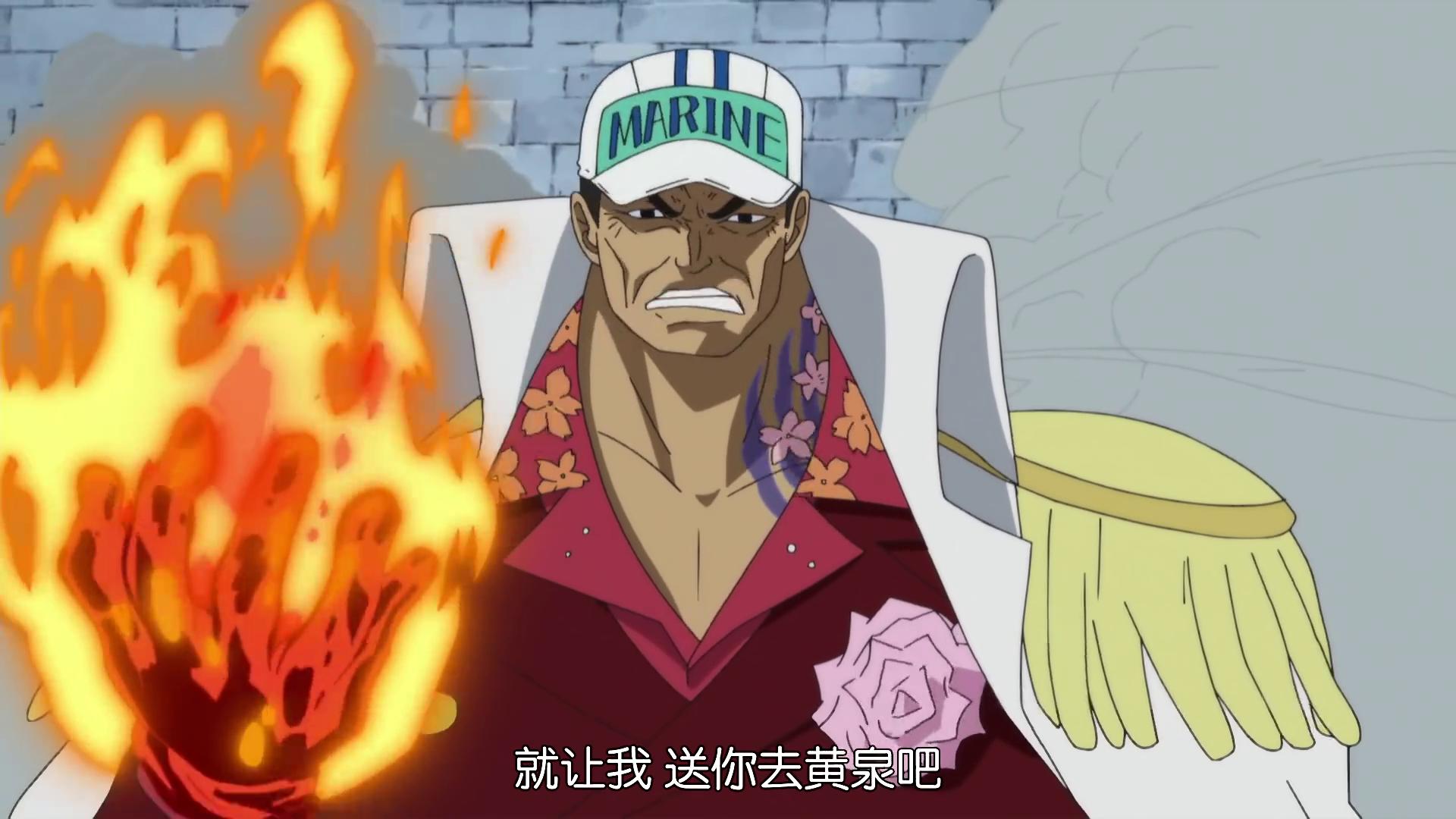 海贼王中的巅峰之战白胡子击败赤犬战死沙场