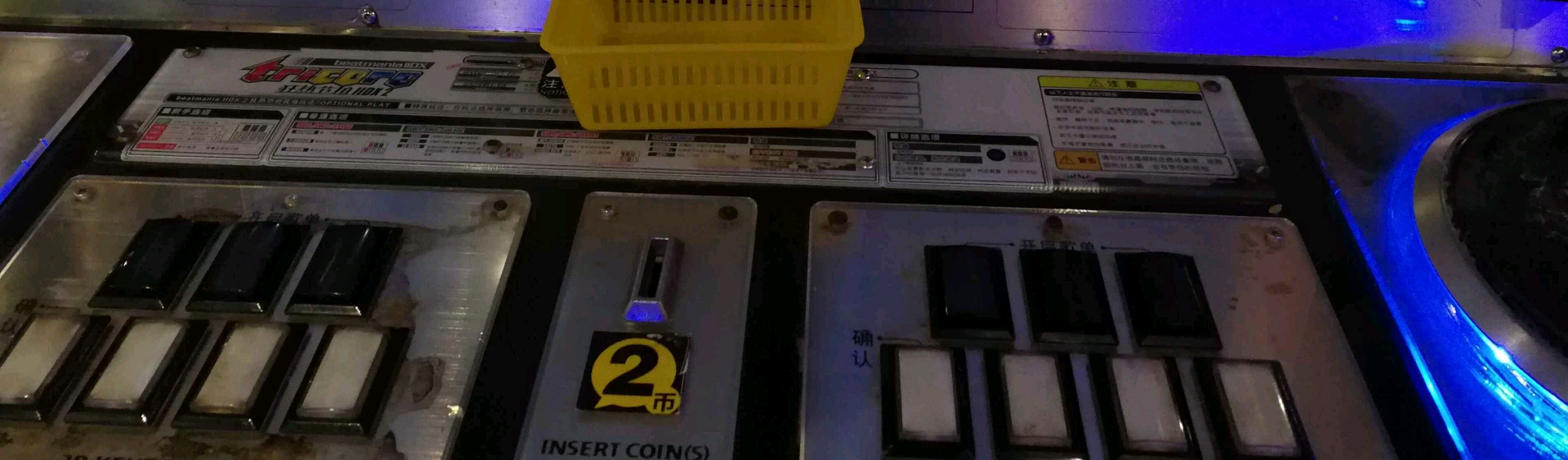 Beatmania Iidx入坑一周年纪念文by Scene 哔哩哔哩专栏 Beatmania Iidx入坑一周年纪念文by Scene 哔哩哔哩专栏