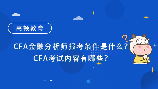星空体育- 星空体育官方网站- 星空体育APP下载中信银行新行长将如何持续深耕 “五大赛道”