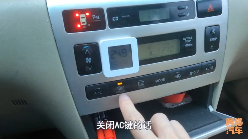 车窗一键除雾为何没效果 喵哥现场演示给你看 很多人用错了 哔哩哔哩