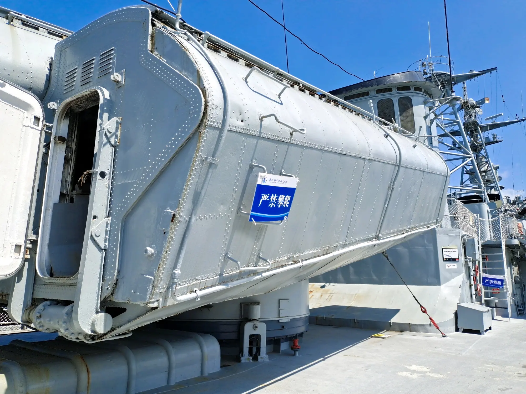 海鹰1号反舰导弹76式130mm双联主炮61式37mm防空炮战术卫星通讯系统