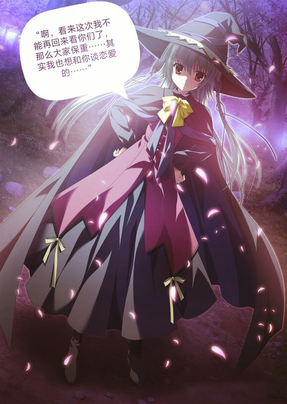 《千恋万花》:yozusoft的十年之路