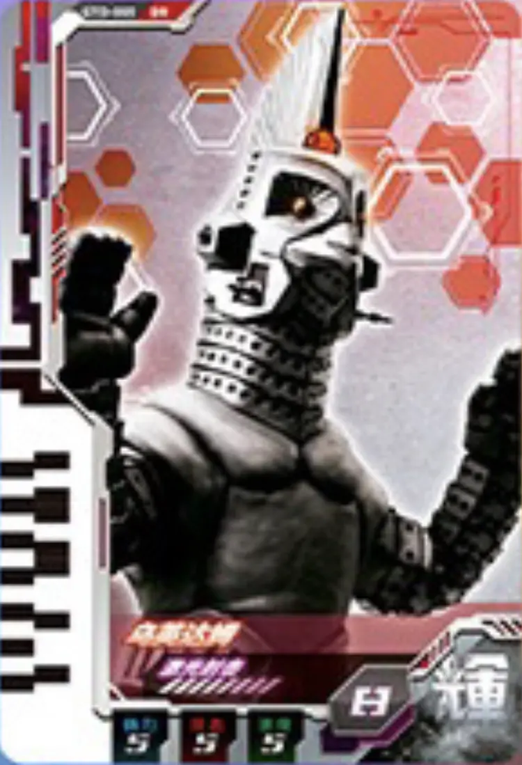 米库拉斯特利迦奥特曼 复合型(特典版)泽塔奥特曼 原生(特典版)赛罗