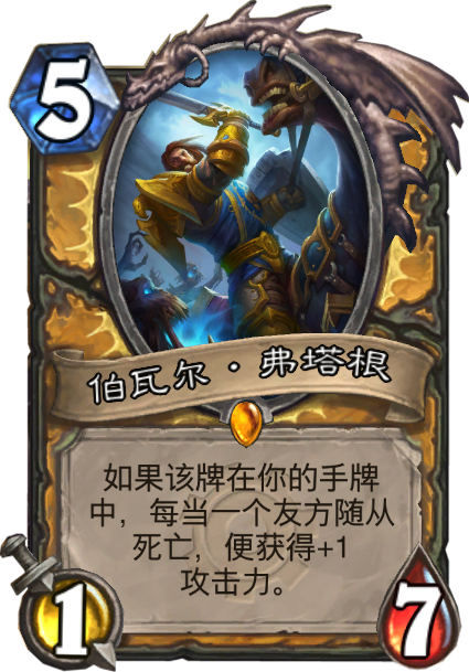 伯瓦尔粉丝:341文章:108