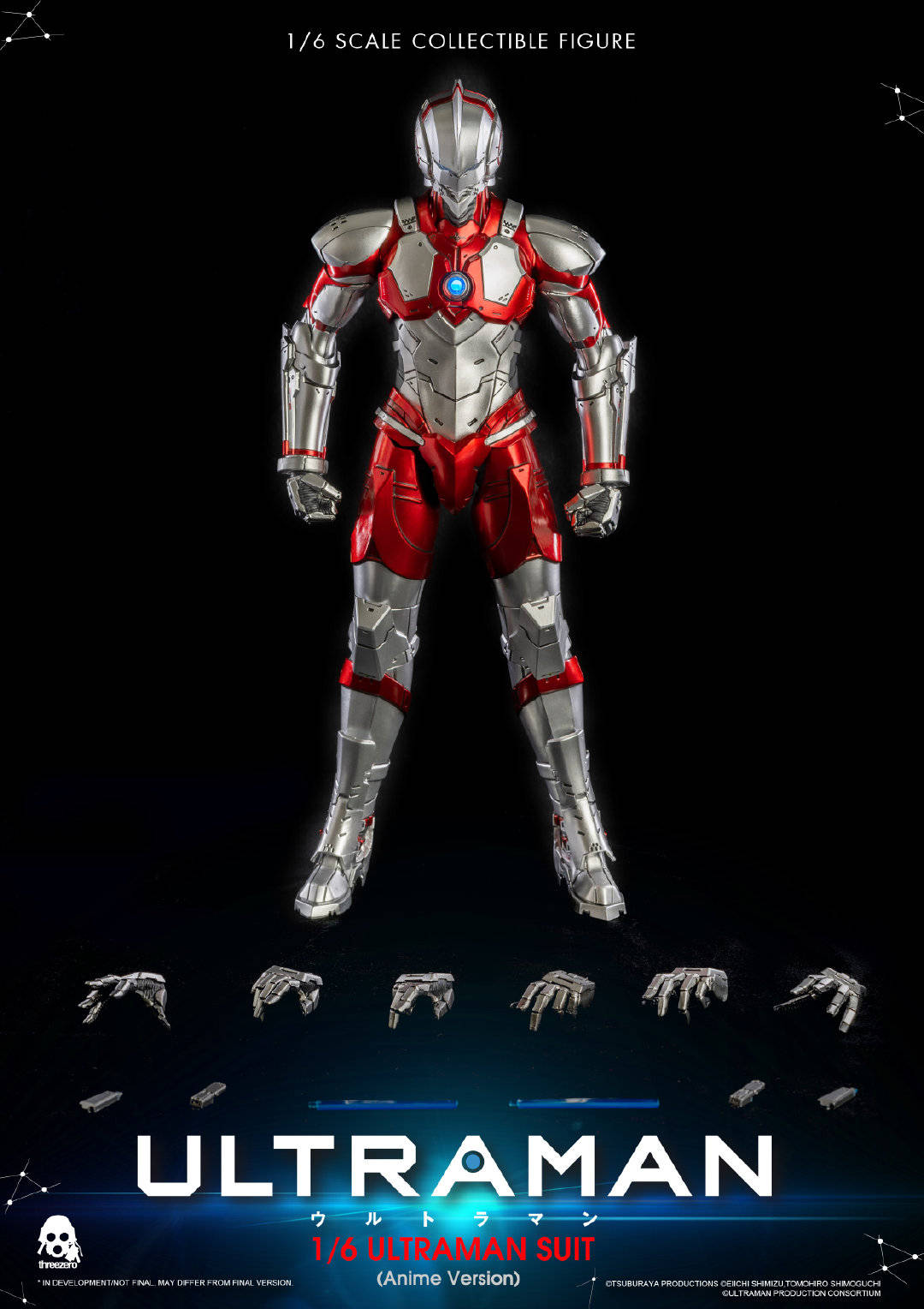 售价880元!threezero动画版1\/6机动奥特曼要来