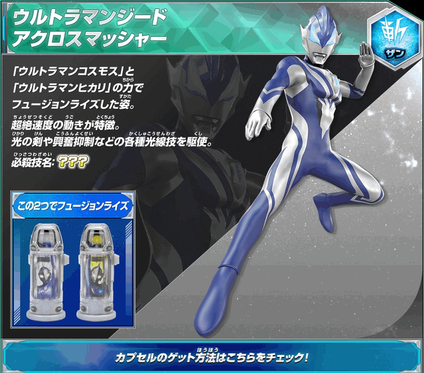 黑田希卡利复仇勇气之铠新鲜出炉非常还原剧中形象头部好像捷德机敏