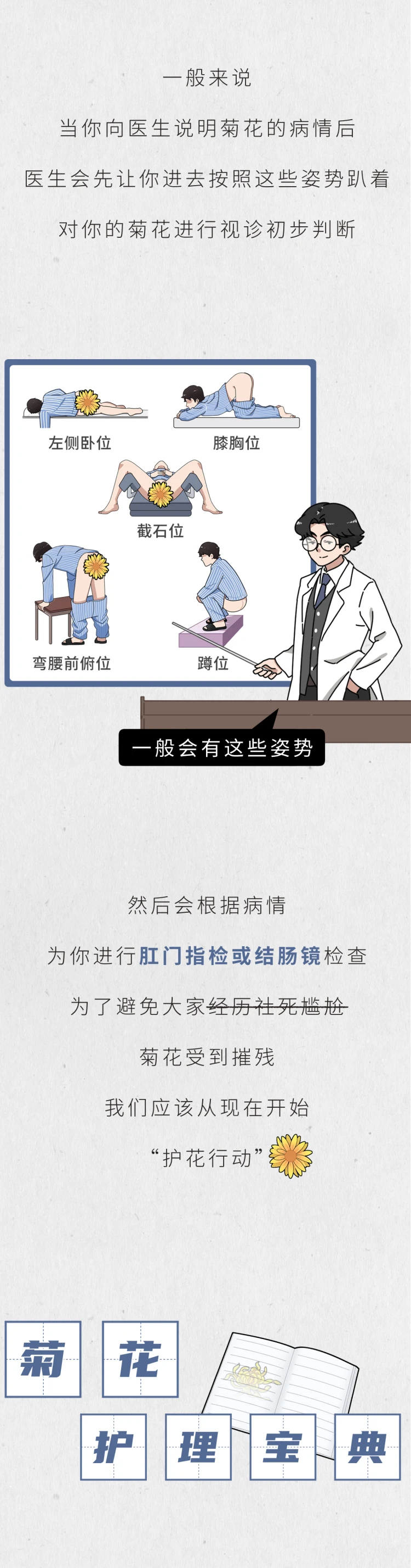 人类的肛门到底可以塞进多少东西9