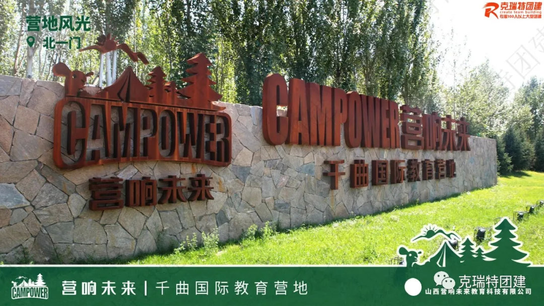 太原周边适合团建活动的地方,太原团建哪个地方比较好?