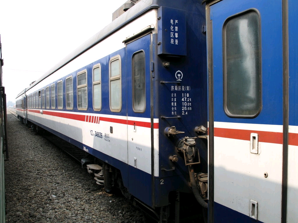 那些旧的原色火中国铁路25a型客车,中国铁路z29型客车,中国铁路25z型客车车车厢