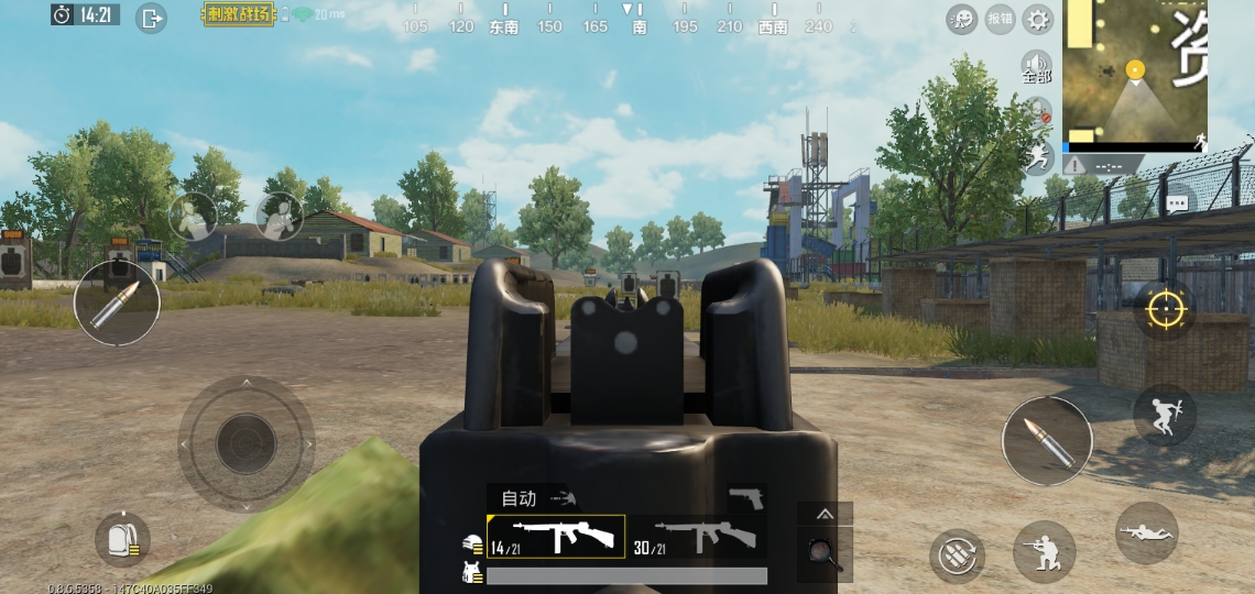 绝地求生中所有枪械的机瞄