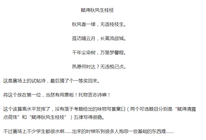 尘乡拾遗:尘世与梦乡的低语(未完~)