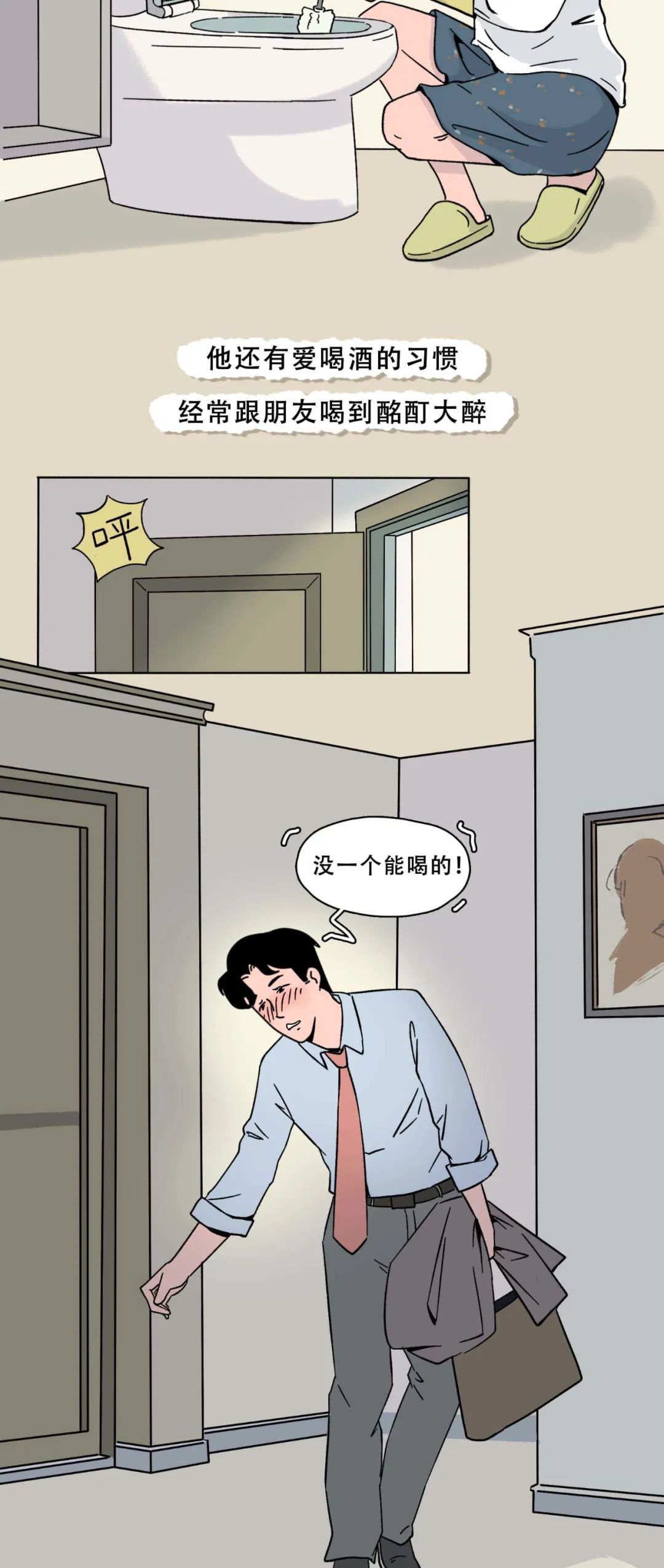 他爱不爱你去趟卫生间就知道了11