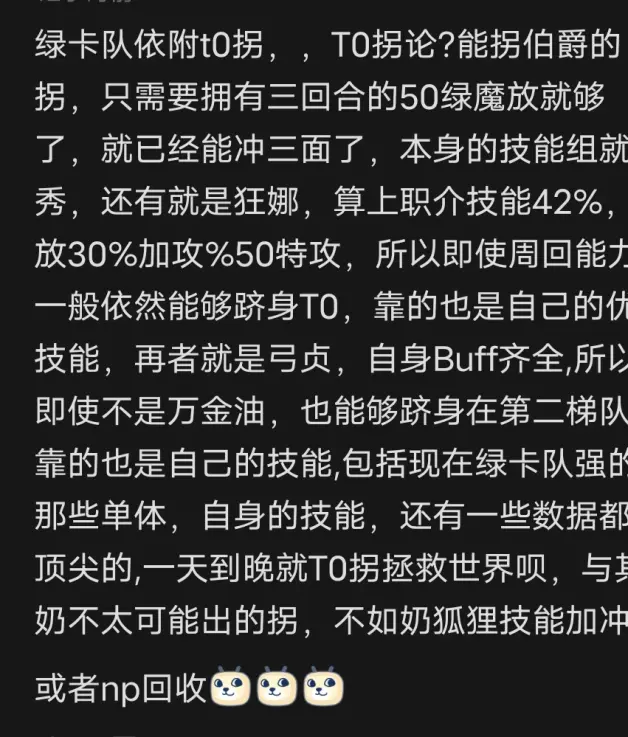 术呆先行解析系列2 宏观分析色卡环境 T0拐发展史 内含技能组 哔哩哔哩