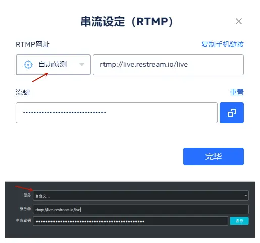 如何在twitch直播 观看 设置弹幕姬相关 哔哩哔哩