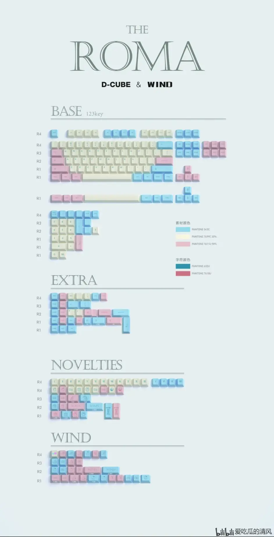 日 键圈时刻表 机械师k600又一款98配列上线299元68蓝牙双模热插拔套件预售208元 哔哩哔哩