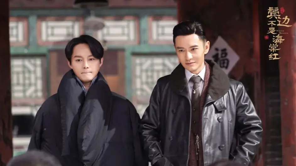 同样是出演耽改剧 为什么 鬓边 没让尹正成为顶流 哔哩哔哩