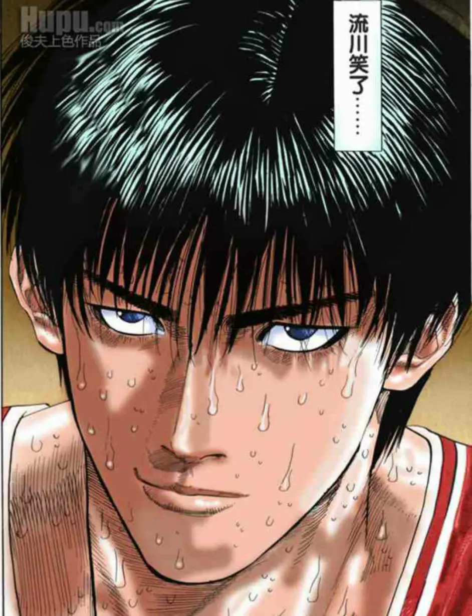 灌篮高手 面对强大的泽北 流川枫笑什么 连载 哔哩哔哩