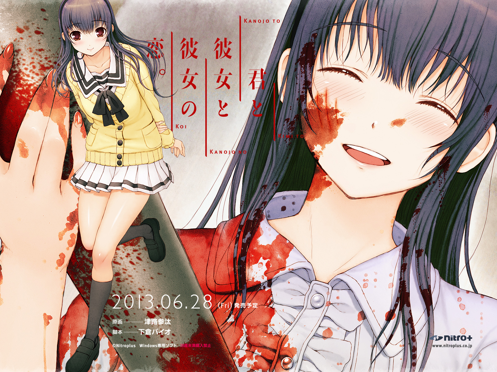 做出自己内心深处真正的选择|《君与彼女与彼女之恋》简析