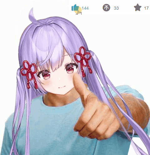 高槻律单推们应该常备的表情包第一期