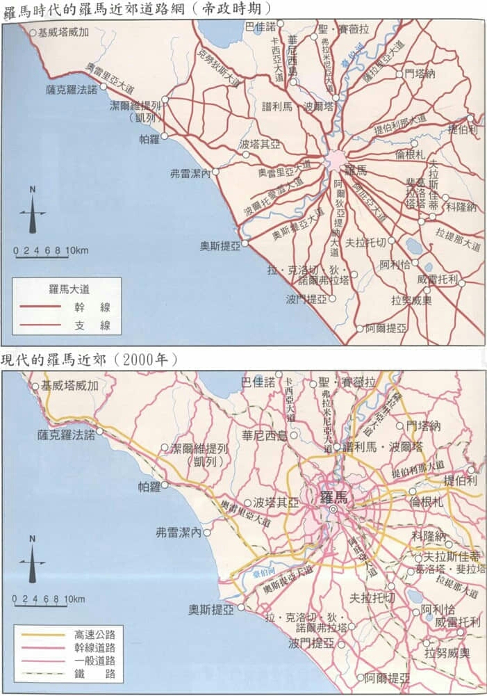 罗马历史小科普:道路篇(萌新向)