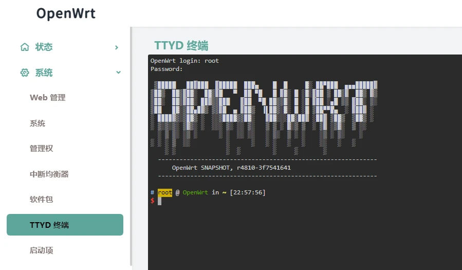 Openwrt samba 