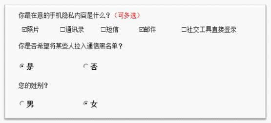 word调查问卷制作:怎样设置复选框各单选框