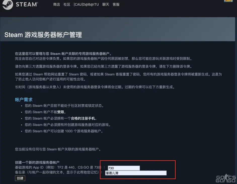 Windows搭建csgo服务器 哔哩哔哩