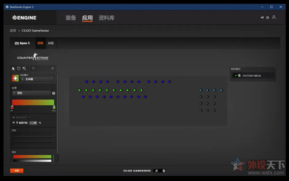 顶级做工 性能出众 赛睿apex 5机械键盘评测 哔哩哔哩