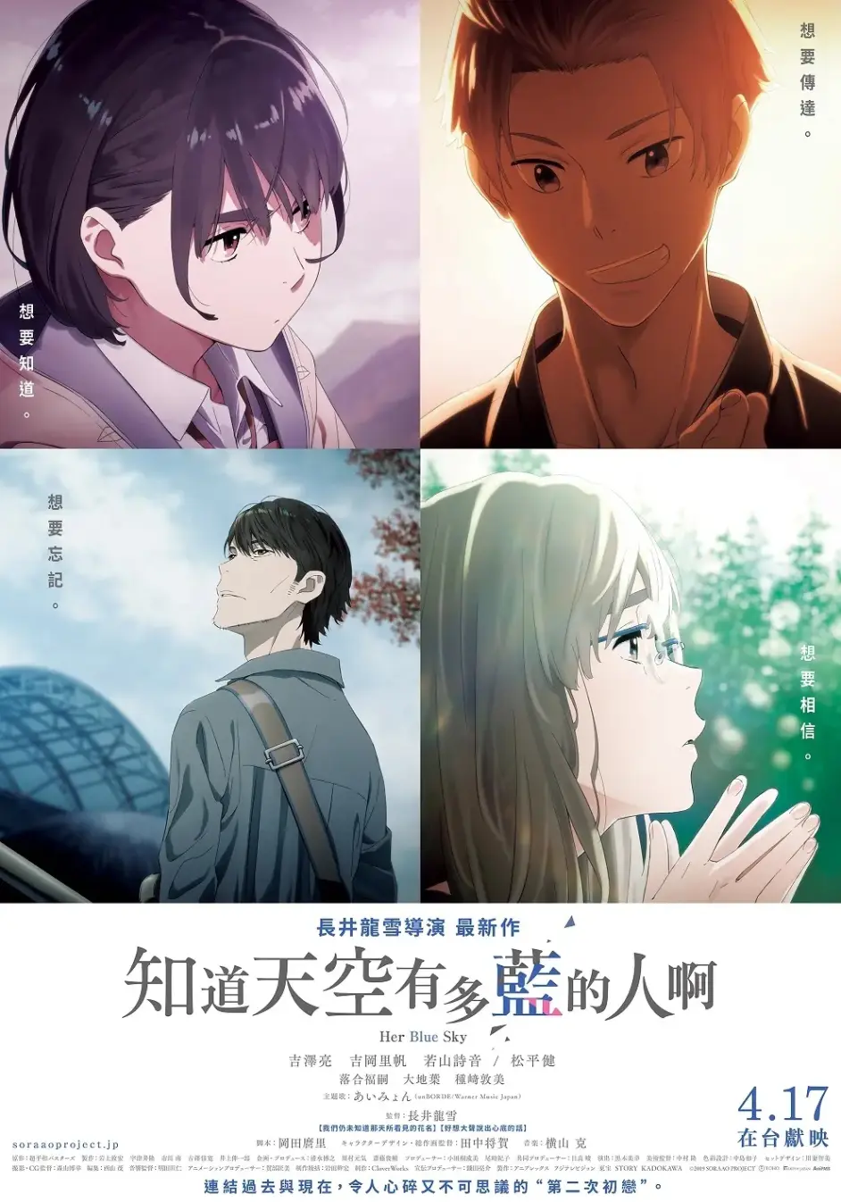 少年跃入人海 哔哩哔哩