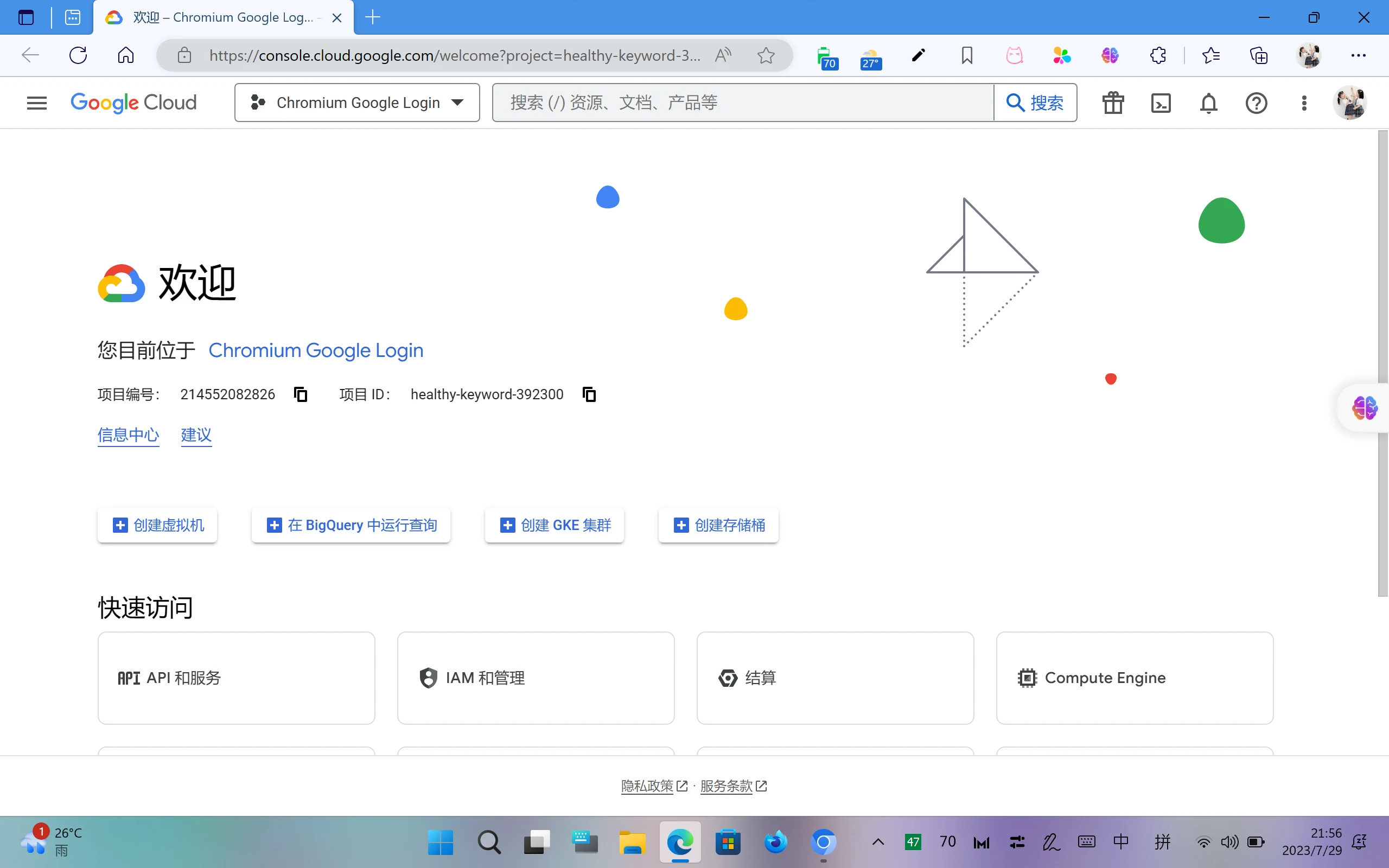  chromium google 