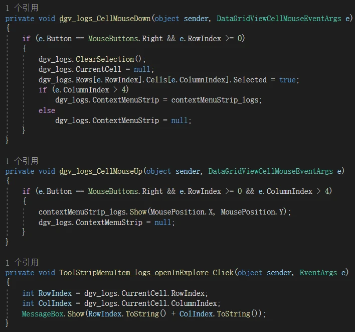 C datagridview 