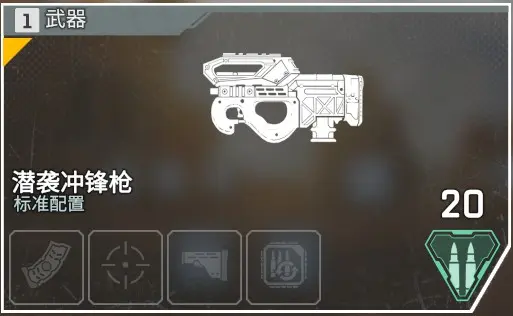 Apex英雄 各类型武器伤害及配件介绍 哔哩哔哩