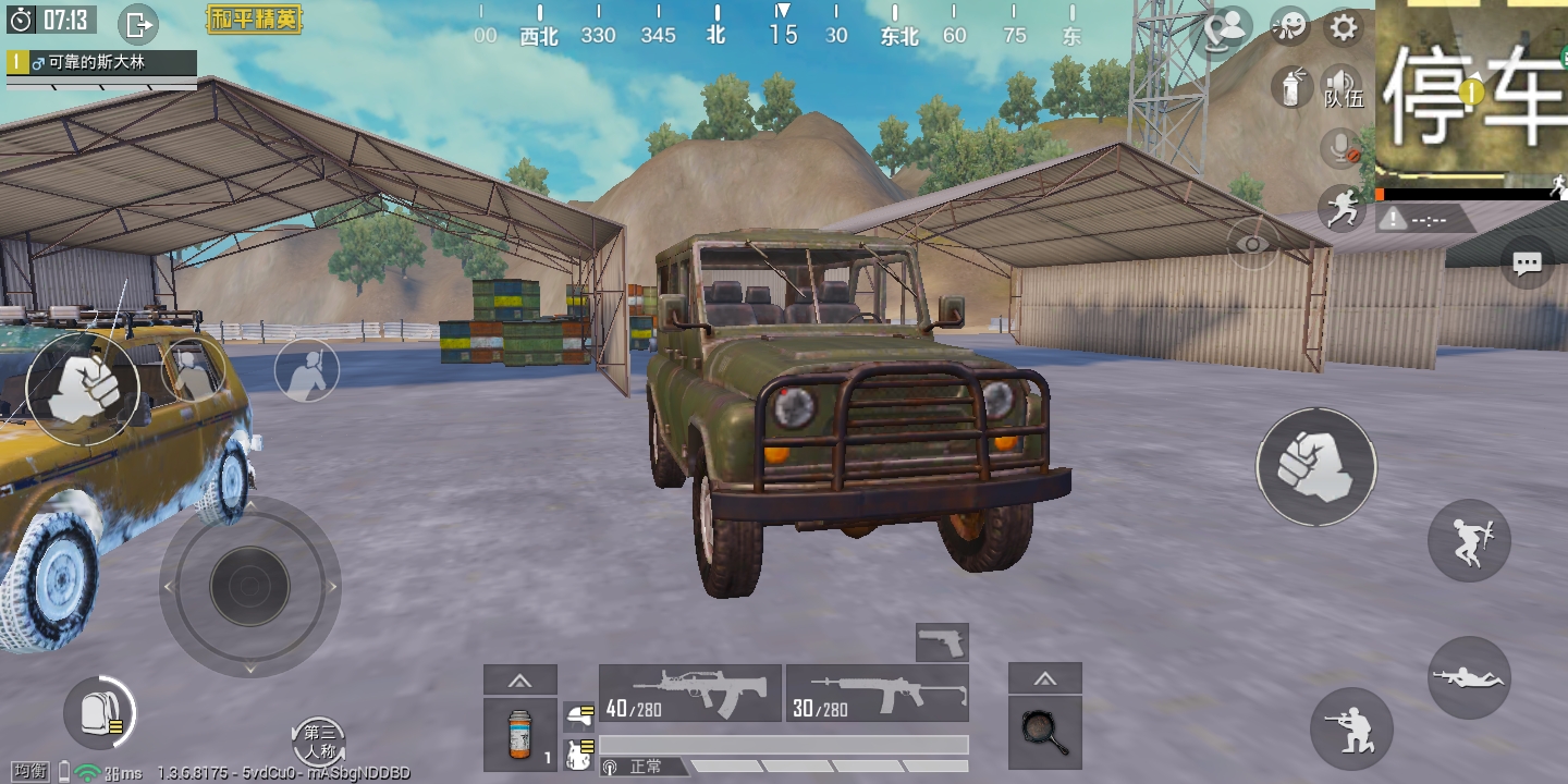 和平精英老吉普,轿车,uzi截图