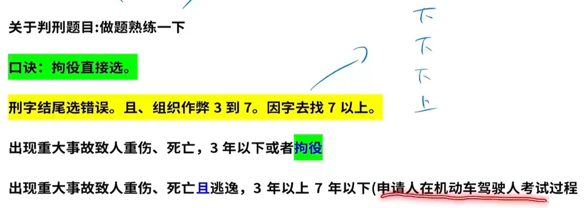 image-20240123161818067