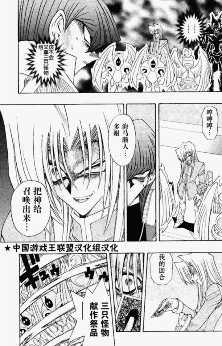 请问您今天要来只通怪吗 生命之沙漏 哔哩哔哩