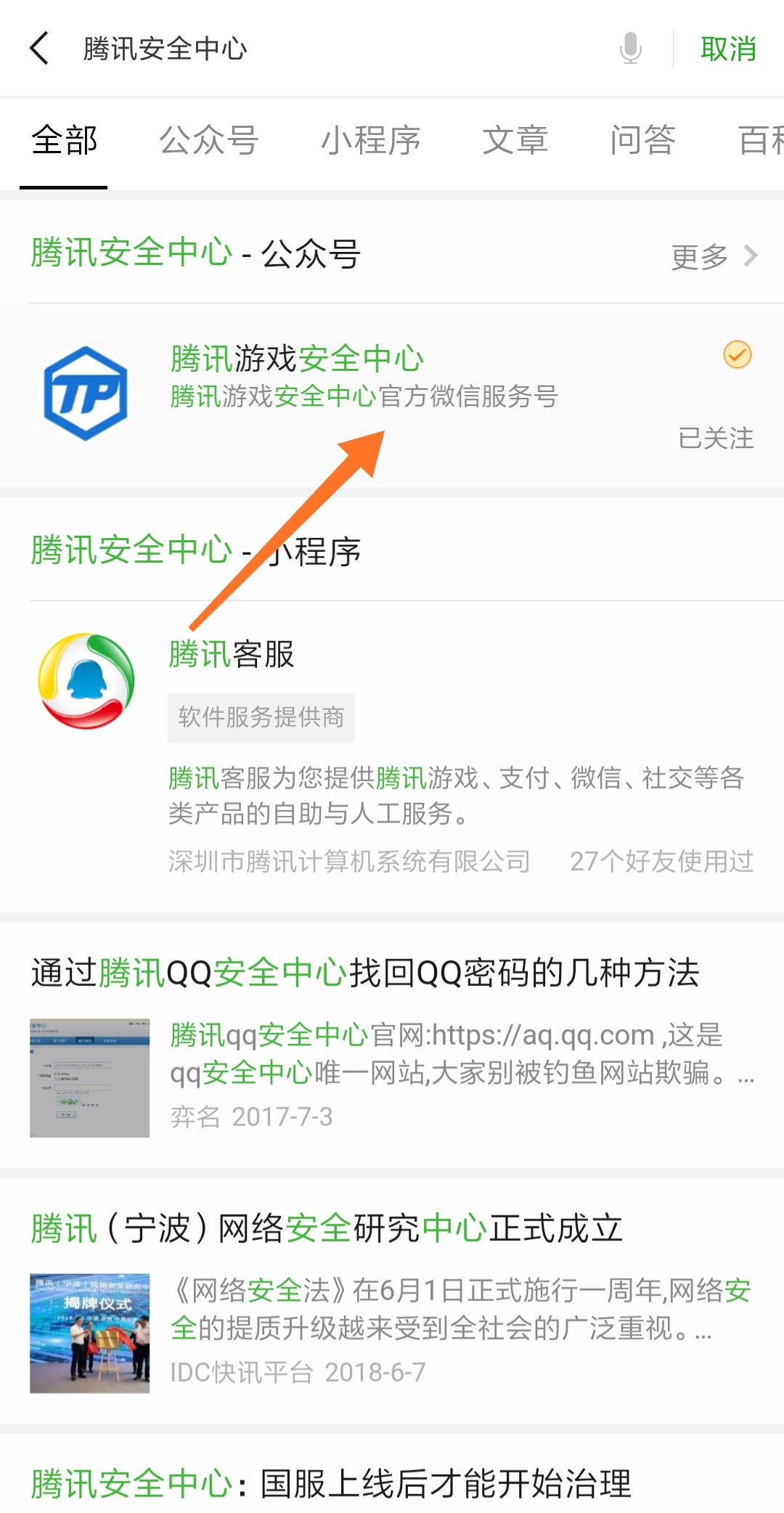 教你如何解封三年的LOL账号!