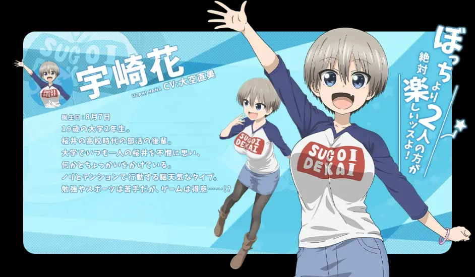 整理 宇崎学妹想要玩 版权绘合集 哔哩哔哩