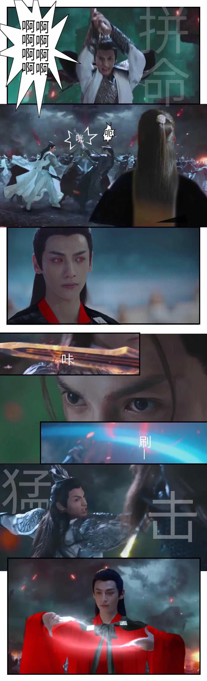 【罗云熙】《孪生劫》水仙虐恋第八十二回 - 哔哩哔哩