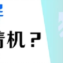 电脑黑屏却开着机？看好这些正确做法！