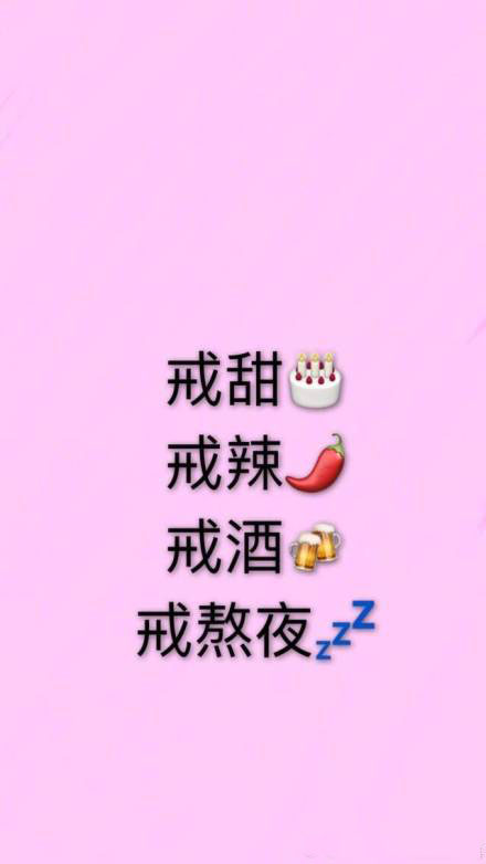 关于自律高清壁纸 自律的文字壁纸