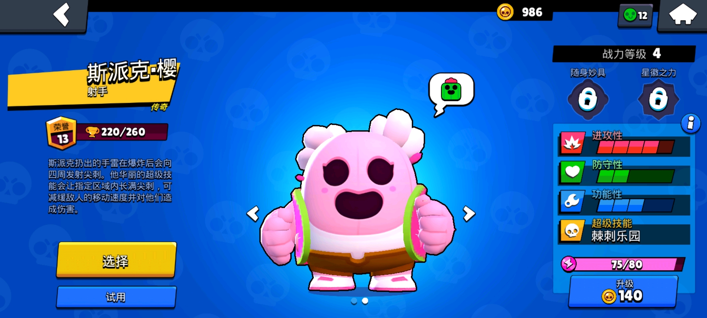 钞能力真的会变欧-第二弹