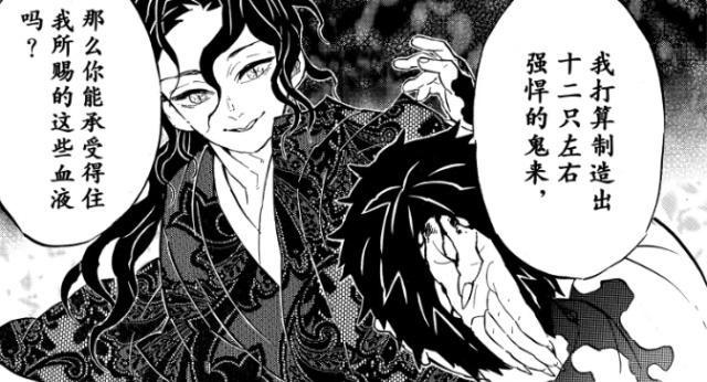 猗窝座和恋雪 猗窝座和恋雪图片 猗窝座和恋雪壁纸 猗窝座同人