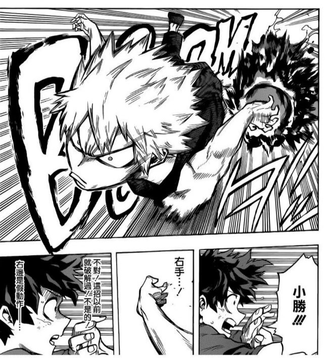 【我的英雄学院\/漫画分析】一个尚未完成的英