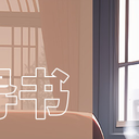 【AI绘画】大魔导书：AI 是如何绘画的？Stable Diffusion 原理全解（一）