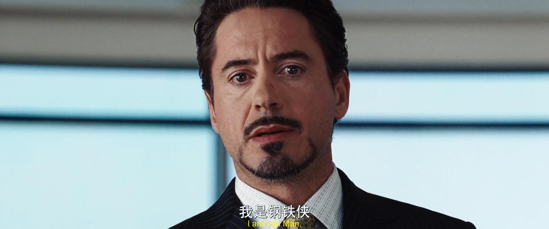 【漫威】MCU影片彩蛋解析01:《钢铁侠1》