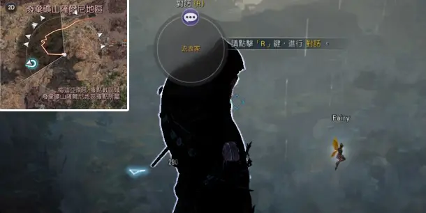 黑色沙漠 知识 梅迪亚冒险日记v 哔哩哔哩