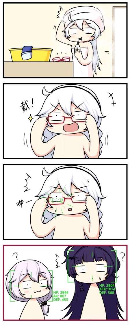 崩坏三沙雕四格漫画【六】