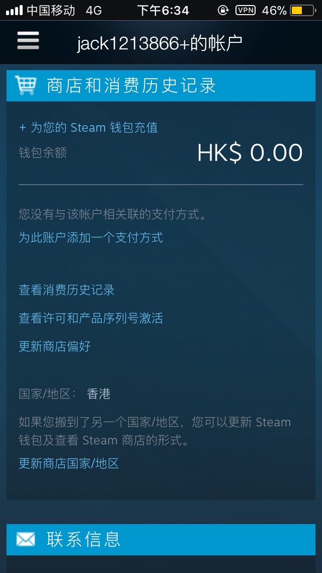 steam如何购买锁国区的游戏