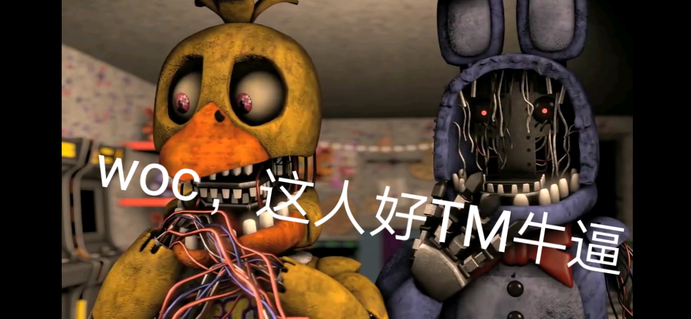 fnaf表情包第七期(欢迎使用)