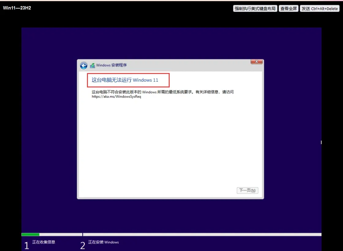 win7未能启动硬件更改，windows未能启动更改硬件